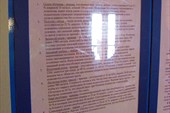 Характеристика трасс.